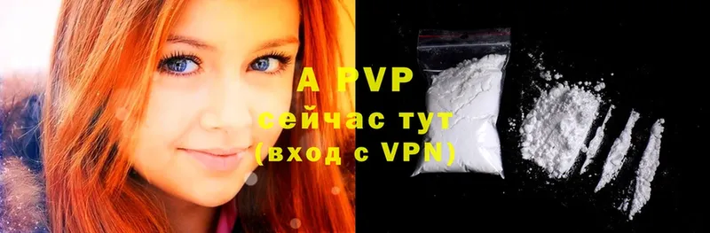 OMG tor  Бакал  A-PVP СК КРИС 