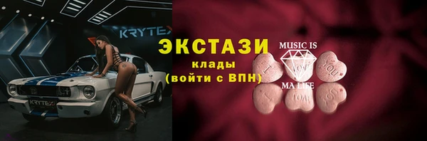 марихуана Богородицк