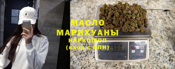 марихуана Богородицк