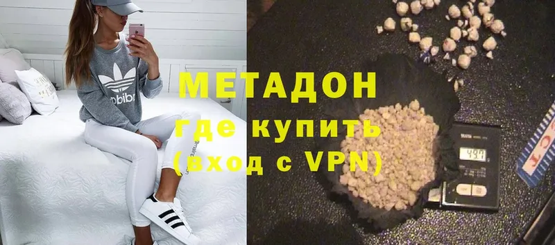 МЕТАДОН VHQ  darknet официальный сайт  Бакал 